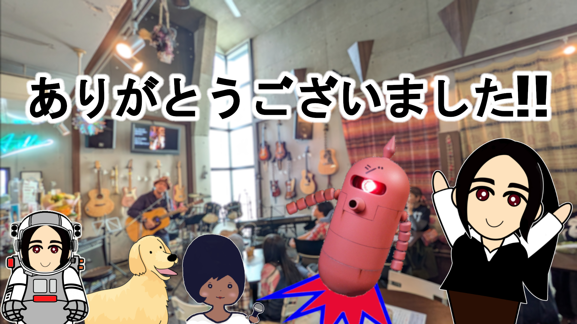 BarALLメモリアルLIVE＠ARETHA'25ライブレポート