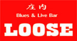 大阪府豊中市庄内 Blues&Live&Bar LOOSE